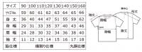 KITAGUNI 白Tシャツ(黒文字)